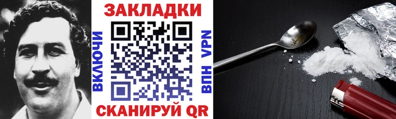 Купить Карабулак СК ГАШ Кокаин