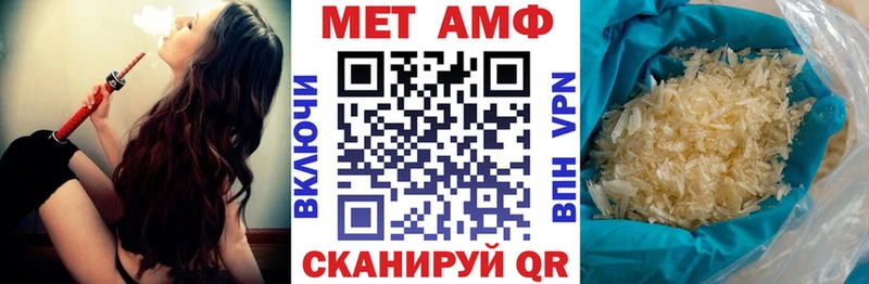 купить закладку  Карабулак  Amphetamine Premium 