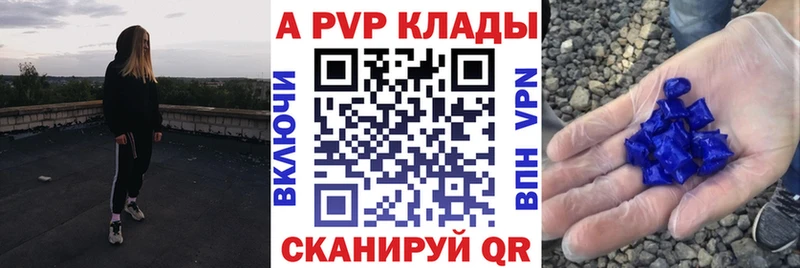 A-PVP СК КРИС Карабулак