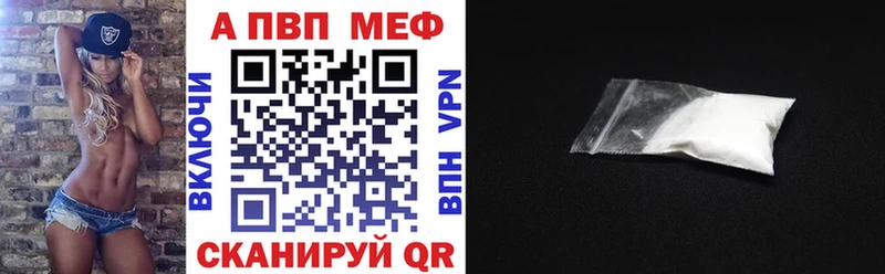 кракен   Карабулак  А ПВП мука 