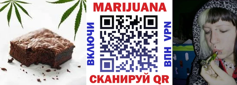 Cannafood марихуана  Карабулак 