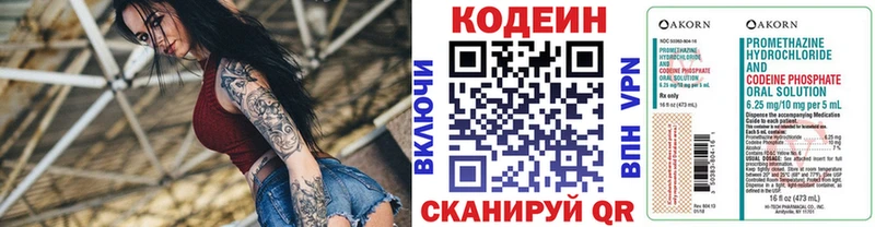 наркошоп  Карабулак  mega   Codein Purple Drank 