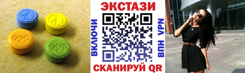 Ecstasy 300 mg  blacksprut зеркало  Карабулак  купить наркоту 