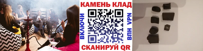 Гашиш хэш  магазин  наркотиков  Карабулак 