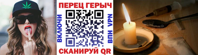 ГЕРОИН Афган Карабулак