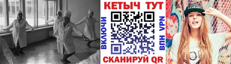 Кетамин ketamine  Карабулак 