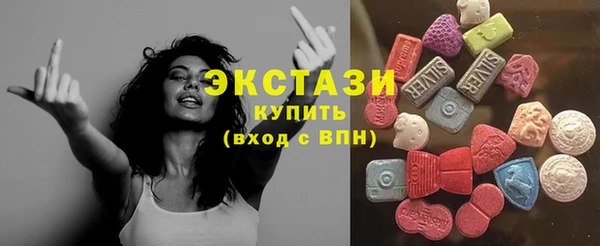 прущие грибы Абдулино