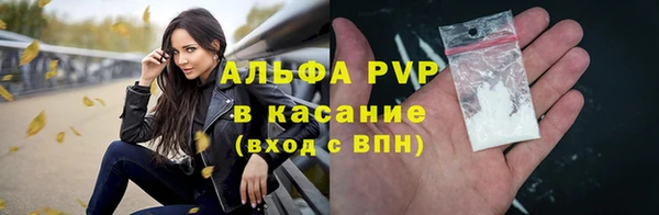 сатива Алексеевка