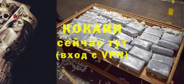 прущий лед Алексин