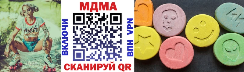 закладка  Карабулак  МДМА кристаллы 