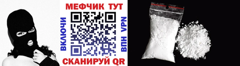 Мефедрон VHQ Карабулак