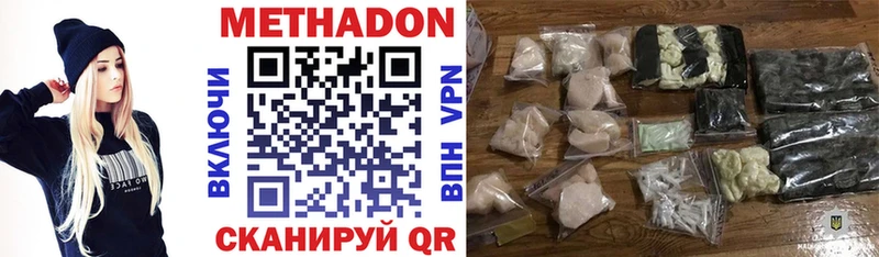 МЕТАДОН VHQ  кракен онион  Карабулак 