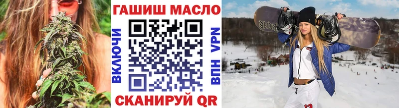Дистиллят ТГК вейп  площадка Telegram  Карабулак  OMG как зайти 