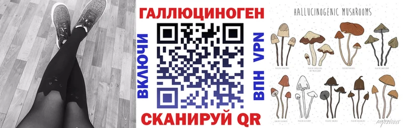 Галлюциногенные грибы Magic Shrooms как найти закладки Карабулак